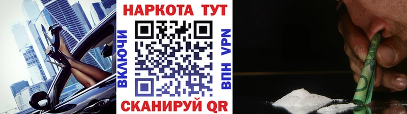 Названия наркотиков Пыть-Ях Амфетамин  ГАШ  COCAIN  А ПВП 