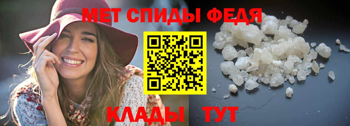 АМФ  Пыть-Ях  АМФЕТАМИН 98%  Амфетамин 