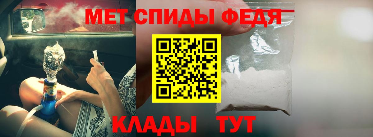 АМФЕТАМИН 97% Пыть-Ях