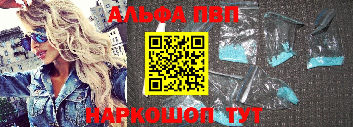 МЕТ  APVP СОЛЬ кристаллы  Кодеин  Меф кристаллы  КОКАИН  Амфетамин кристаллы  Кокаин  Пыть-Ях  ГАШ  МЕФ кристаллы  Канабис 