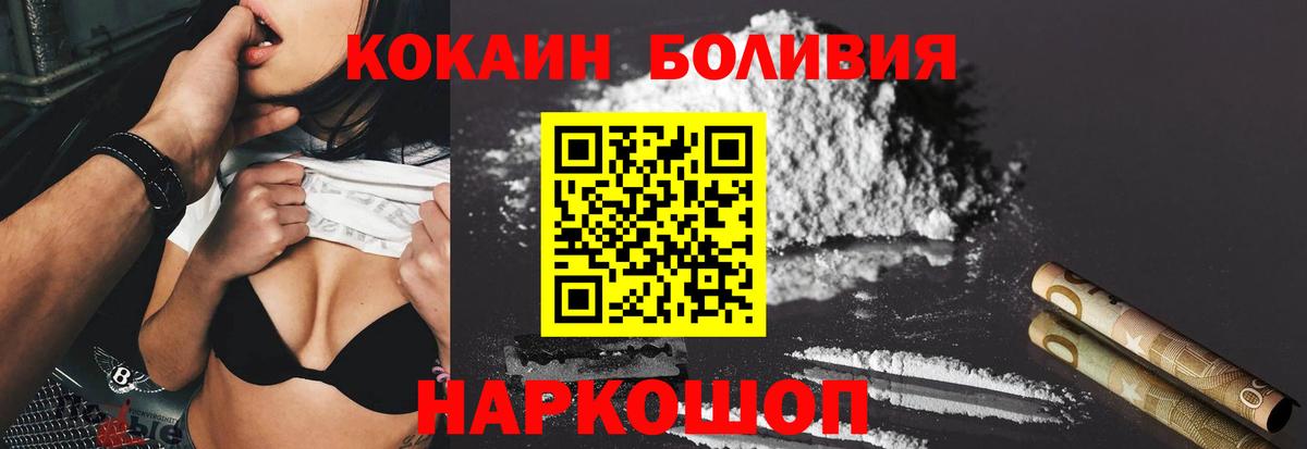 Cocaine 97% Пыть-Ях