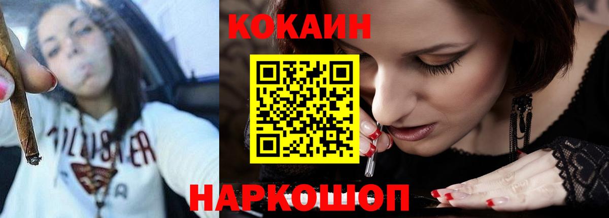Cocaine  МЕТ  MDMA  Мефедрон кристаллы  Каннабис  Пыть-Ях  ГАШИШ  Вход с VPN 