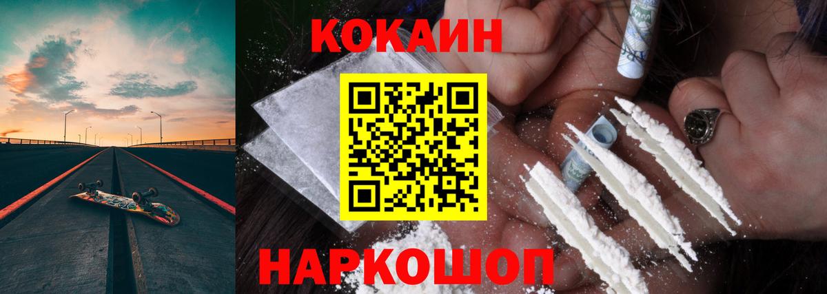 как найти   Пыть-Ях  Cocaine VHQ  Кокаин Боливия 