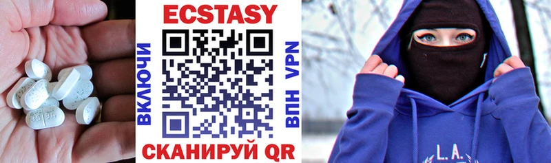 Экстази бентли  shop телеграм  Пыть-Ях 
