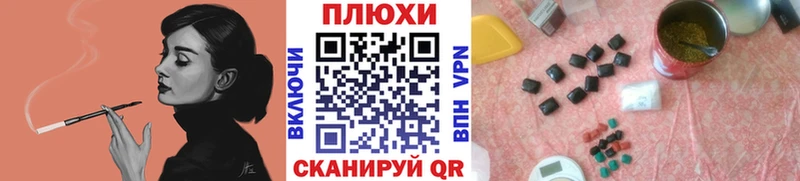 darknet Telegram  Пыть-Ях  ГАШ VHQ 