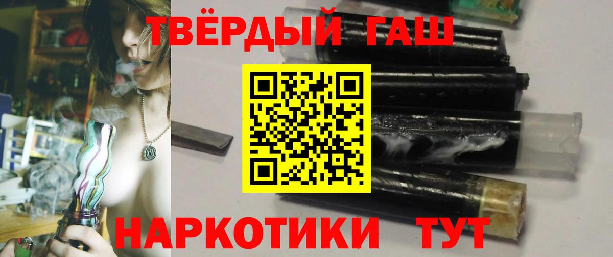 Пыть-Ях  ГАШИШ индика сатива  Вход с VPN  Гашиш индика сатива 