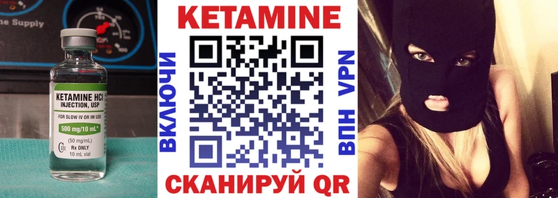 КЕТАМИН ketamine  даркнет сайт  Пыть-Ях 
