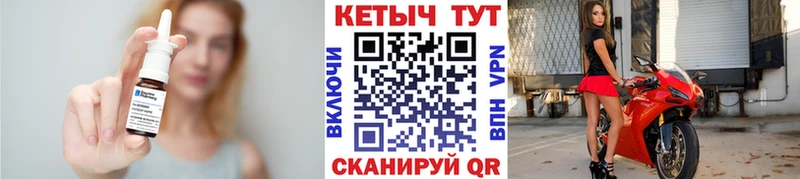 КЕТАМИН VHQ Пыть-Ях