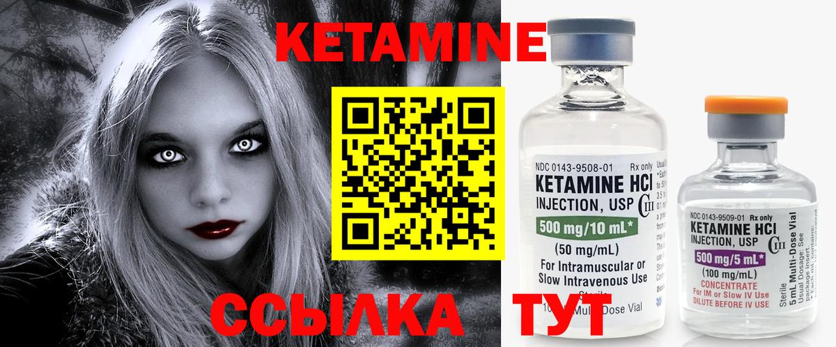 Пыть-Ях  ОМГ ОМГ зеркало  Вход с VPN  КЕТАМИН ketamine 