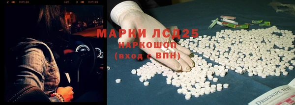 марки nbome Осинники