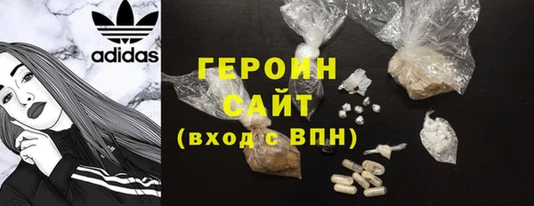 сатива Елизово