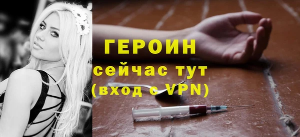 сатива Елизово