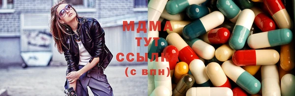 ГАЛЛЮЦИНОГЕННЫЕ ГРИБЫ Елабуга