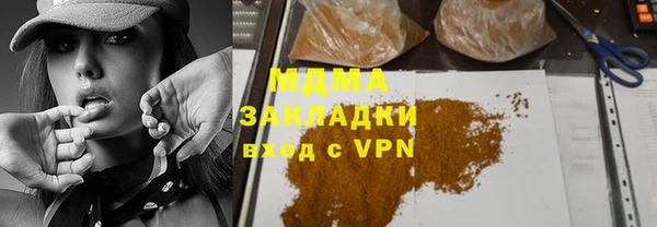 сатива Елизово