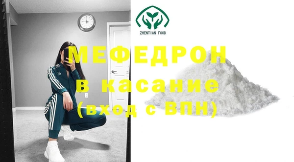мдма Семикаракорск