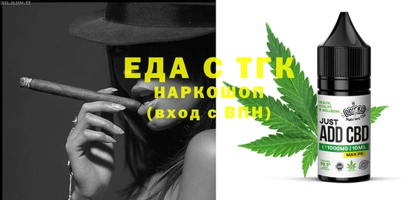 ГАЛЛЮЦИНОГЕННЫЕ ГРИБЫ Елабуга