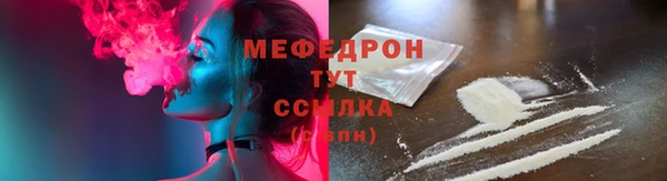 сатива Елизово