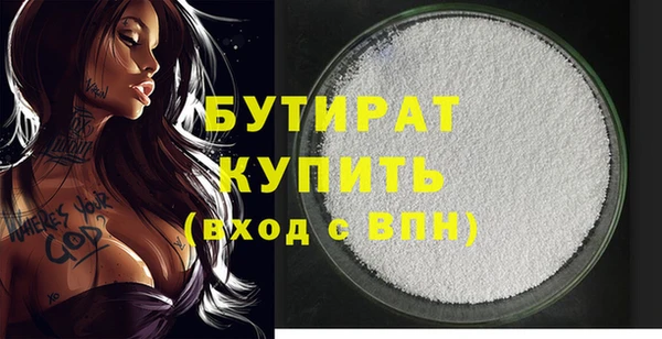 марки nbome Осинники