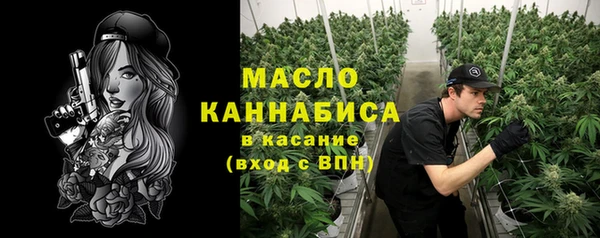 сатива Елизово