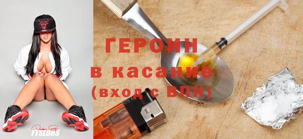 марки nbome Осинники