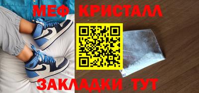 амфетамин Комсомольск-на-Амуре