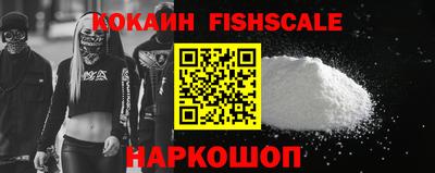 амфетамин Комсомольск-на-Амуре