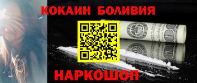 амфетамин Комсомольск-на-Амуре