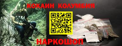 амф Коммунар
