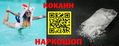 амфетамин Комсомольск-на-Амуре