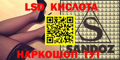 молекула духа Аргун