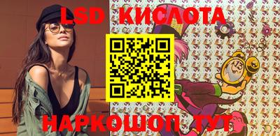 сатива Апшеронск