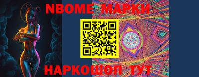 сатива Апшеронск