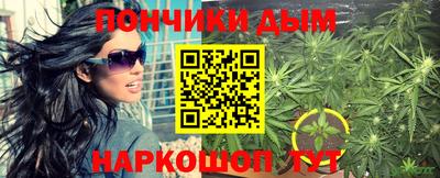 амфетамин Комсомольск-на-Амуре
