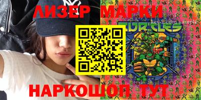 молекула духа Аргун