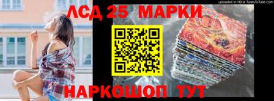 сатива Апшеронск