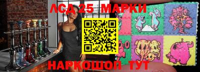 сатива Апшеронск