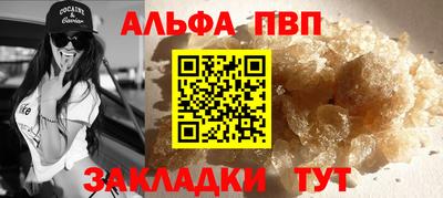 молекула духа Аргун