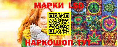 сатива Апшеронск