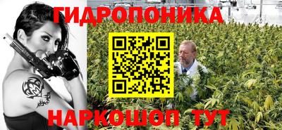 амфетамин Комсомольск-на-Амуре
