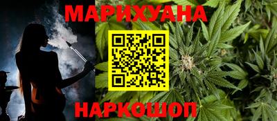 амфетамин Комсомольск-на-Амуре