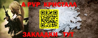сатива Краснодар