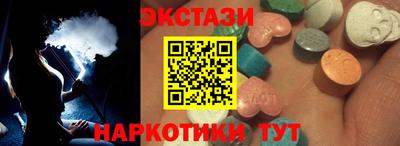 молекула духа Аргун