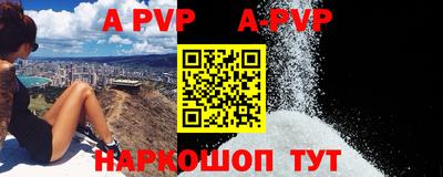 амфетамин Комсомольск-на-Амуре