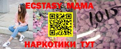 амф Коммунар