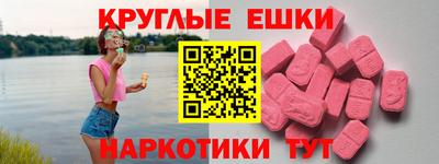 амф Коммунар
