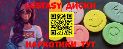 амфетамин Комсомольск-на-Амуре