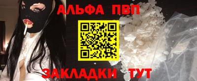 амфетамин Комсомольск-на-Амуре