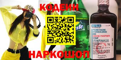 амфетамин Комсомольск-на-Амуре