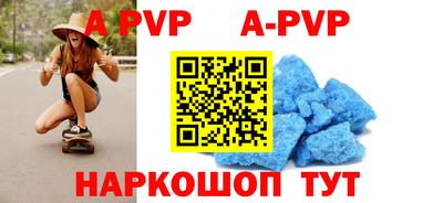 амф Коммунар