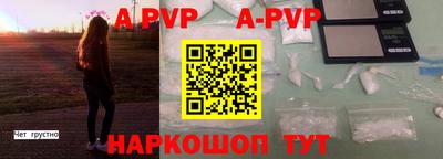 амфетамин Комсомольск-на-Амуре